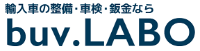 輸入車修理のbuv.labo社のロゴマーク画像